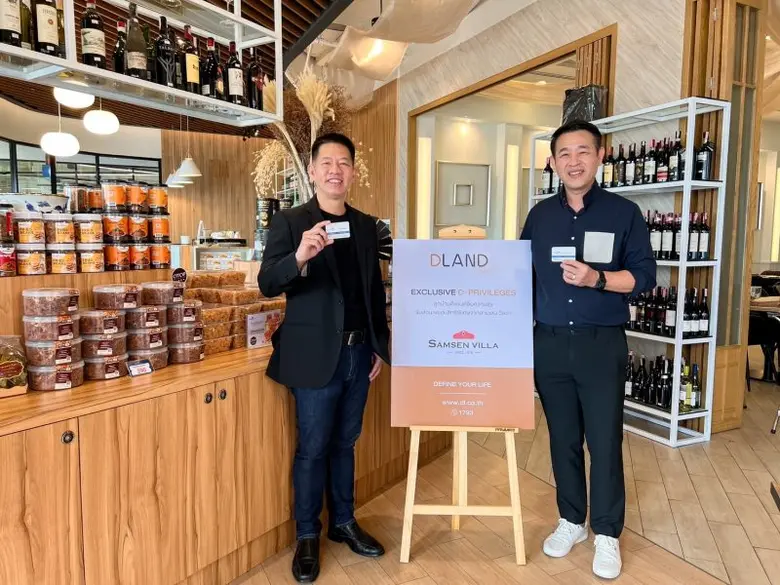 ดี-แลนด์ กรุ๊ป จำกัด ผู้พัฒนาอสังหาริมทรัพย์ นำโดยค...