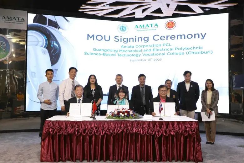 บริษัท อมตะ คอร์ปอเรชัน จำกัด (มหาชน) โดย...