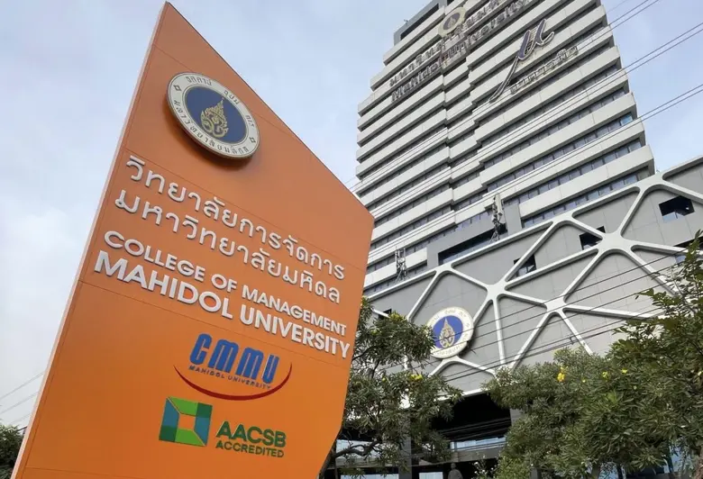 CMMU ชี้เป้า 7 ความเชี่ยวชาญที่ "สายบริหา...