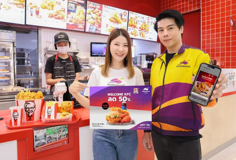 Robinhood (โรบินฮู้ด) แอปเพื่อคนตัวเล็กที...