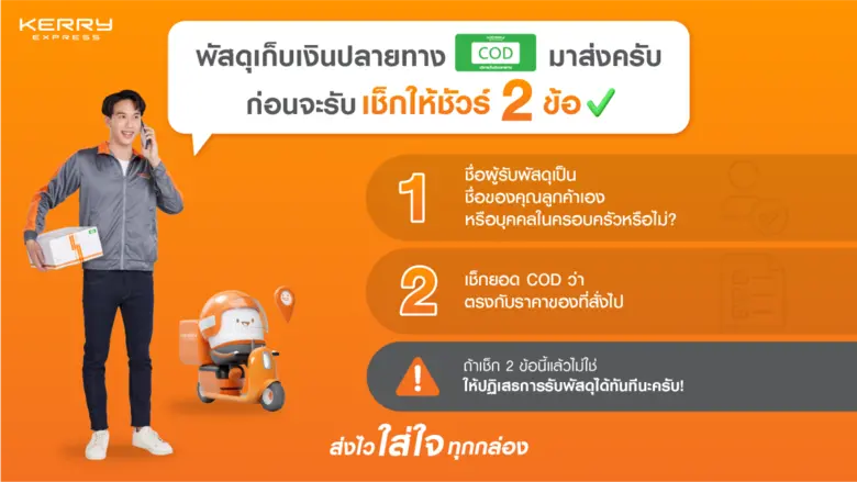 เมื่อ Shoppertainment กลายเป็นเทรนด์หลักข...