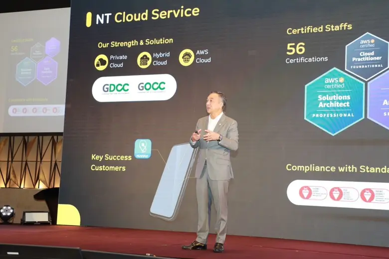 NT ชูความพร้อมบริการ AWS Outposts บน NT CLOUD ในงาน AWS Public Sector Day Thailand