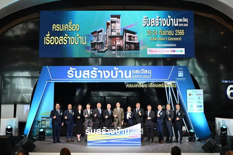 สมาคมธุรกิจรับสร้างบ้าน (HBA) ประกาศตรึงร...