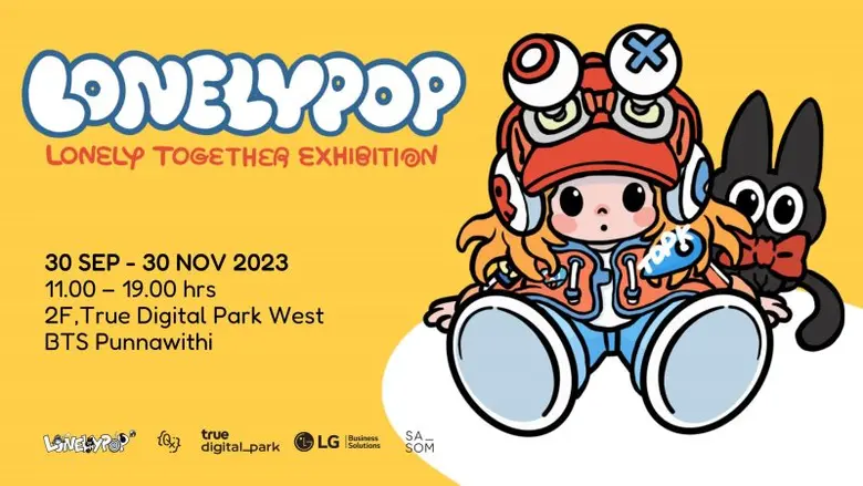 ทุกคนในโลกล้วนขี้เหงา เพราะเราทุกคนมีหัวใ...