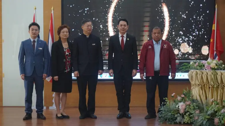 สำนักงานคณะกรรมการการอาชีวศึกษา โดยสำนักพ...