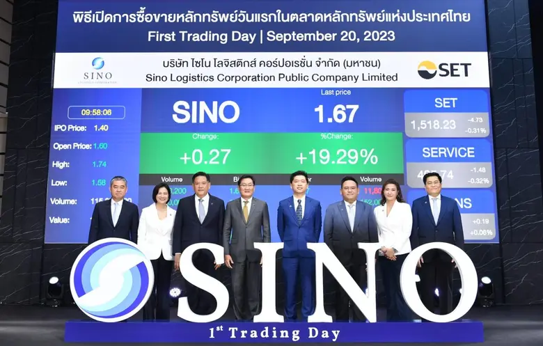 'SINO' นำหุ้นเข้าเทรดในตลาดหลักทรัพย์ฯ เป็นวันแรก 20 ก.ย.นี้ รุกสร้างการเติบโตในทุกกลุ่มธุรกิจ