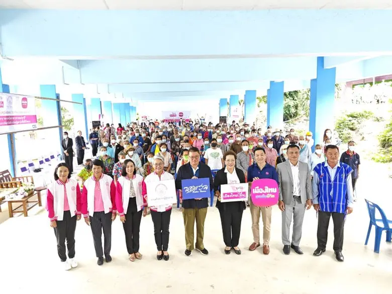 มูลนิธิเมืองไทยยิ้ม จับมือเครือข่าย กรมกิ...