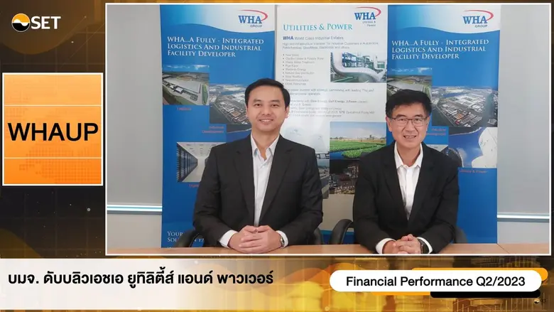 นายสมเกียรติ เมสันธสุวรรณ (ขวา) ประธานเจ้...