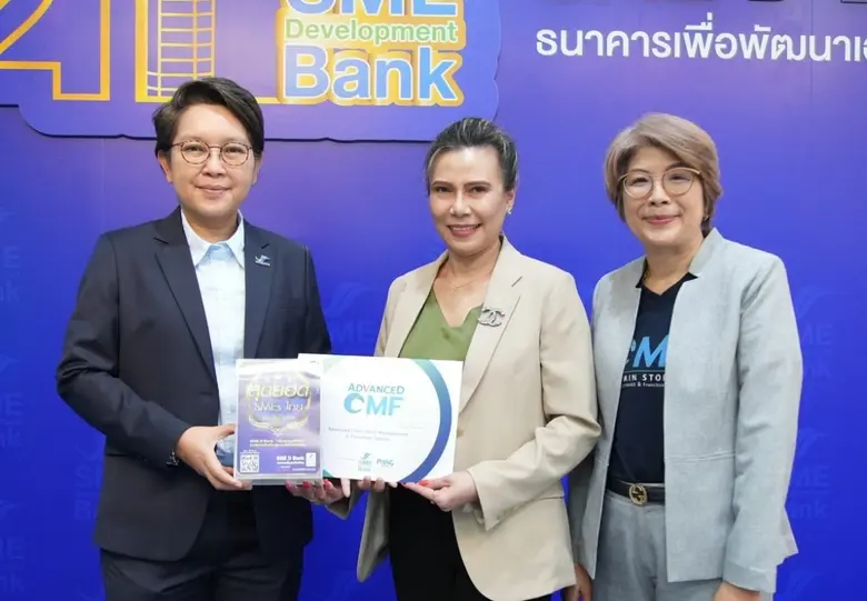 นางสาวนารถนารี รัฐปัตย์ กรรมการผู้จัดการ ...