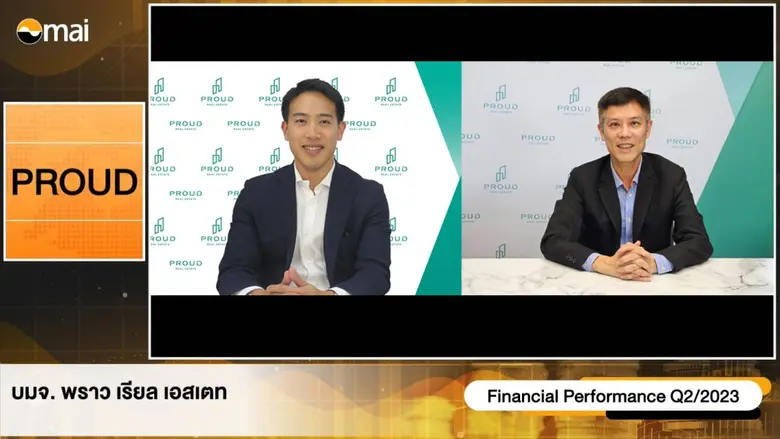 นายพสุ ลิปตพัลลภ (ซ้าย) กรรมการบริหาร และ...