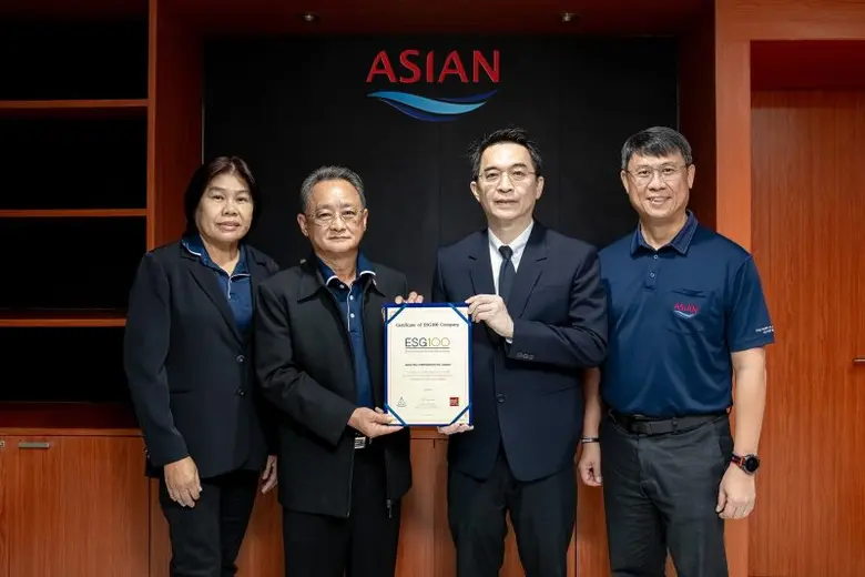 บริษัท เอเชี่ยนซี คอร์ปอเรชั่น จำกัด (มหา...