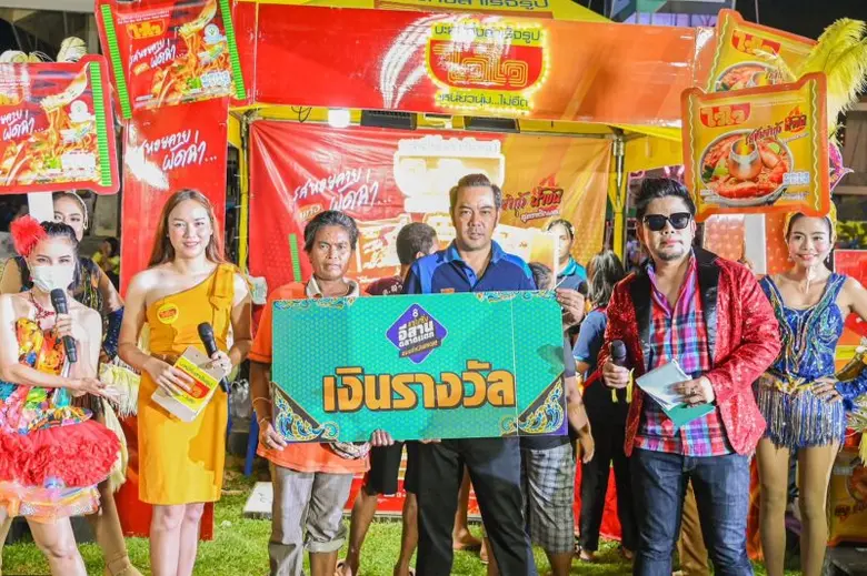 นายเมธาพร พุกพิบูลย์ (ที่ 4 ซ้าย) ผู้ช่วย...