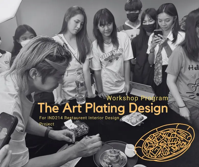ส่องการเรียนรู้ DEK Interior Design SPU ผ่านกิจกรรม The Art Plating Design Workshop