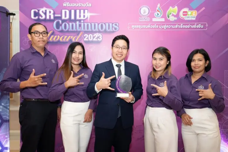 บริษัท คิงสเตลล่า กรุ๊ป จำกัด (King Stell...