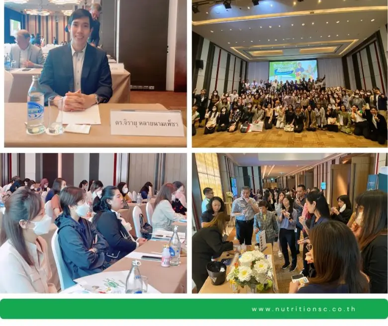 Body and Mind Retreat Experience with NTSC งานสัมมนาเชิงวิชาการกับ นิวทรีชั่น เอสซี