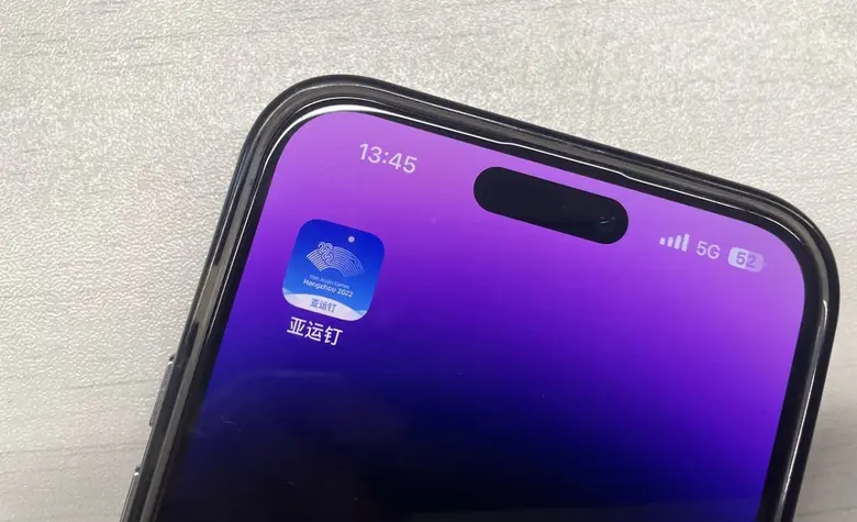 ยกระดับประสบการณ์การจัดงานด้วยนวัตกรรมด้า...