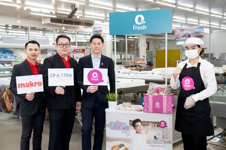 แบรนด์คิวเฟรช (Qfresh) ภายใต้บริษัท ไทยยู...