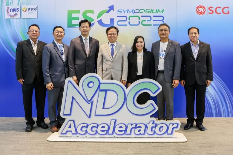 สำนักงานสภานโยบายการอุดมศึกษา วิทยาศาสตร์...