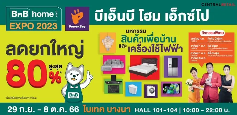 เตรียมพบกับปรากฏการณ์ทั้ง 5 ที่จะมาปรากฎก...