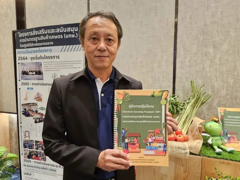 วันที่ 20 ก.ย.66 นายพิศาล พงศาพิชณ์ เลขาธ...