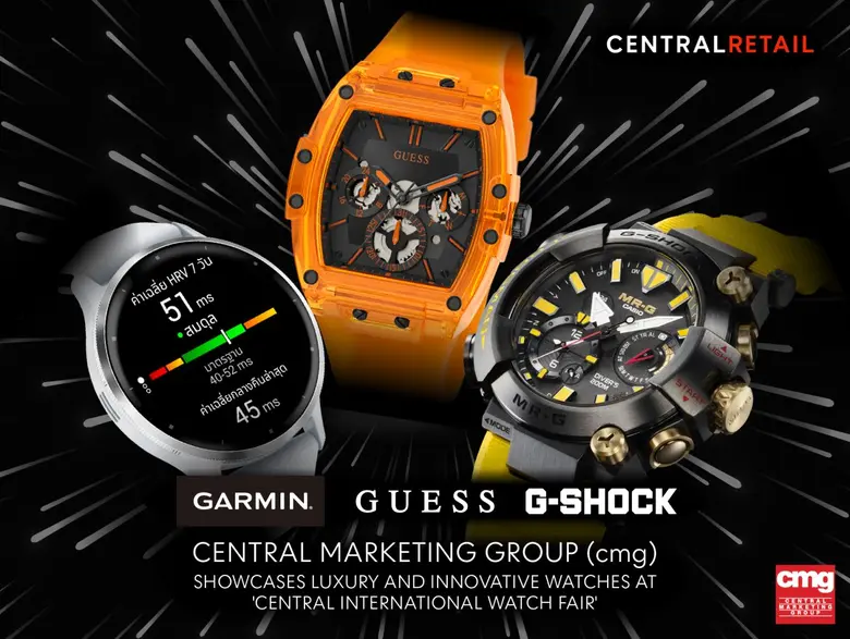 เซ็นทรัล มาร์เก็ตติ้ง กรุ๊ป (cmg) ผู้นำเข...