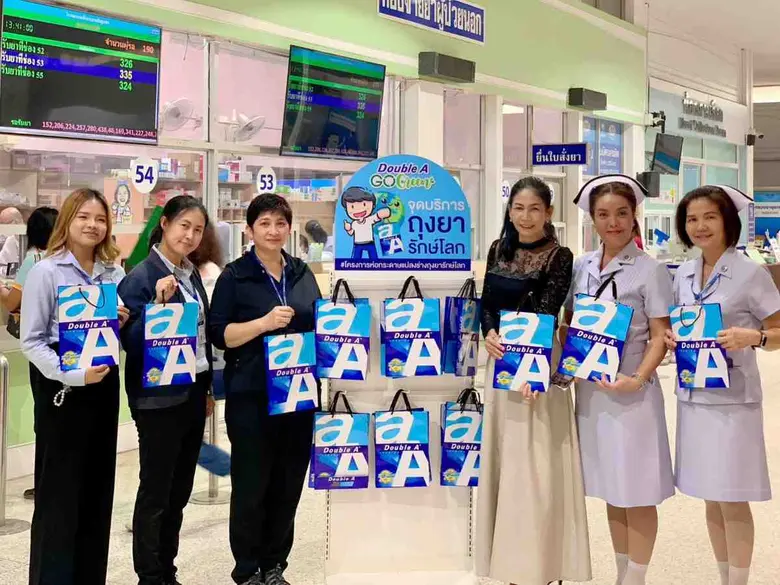 ดั๊บเบิ้ล เอ มอบถุงใส่ยาจากเปลือกห่อกระดา...