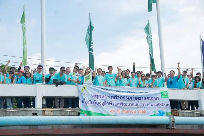 พฤกษา เดินหน้าจัดกิจกรรม "คลองสวย น้ำใส ค...