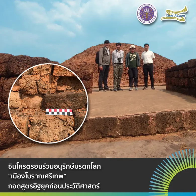 ดร.วุฒิไกร บุษยาพร นักวิทยาศาสตร์ระบบลำเล...