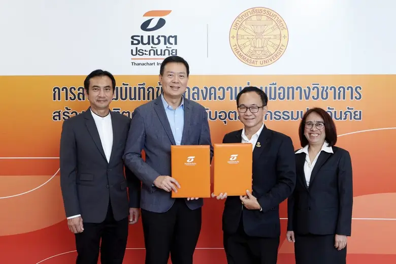 บริษัท ธนชาตประกันภัย จำกัด (มหาชน) โดย น...