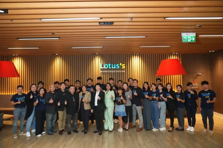 โลตัส มอบใบประกาศนียบัตรแก่ผู้ประกอบการที...