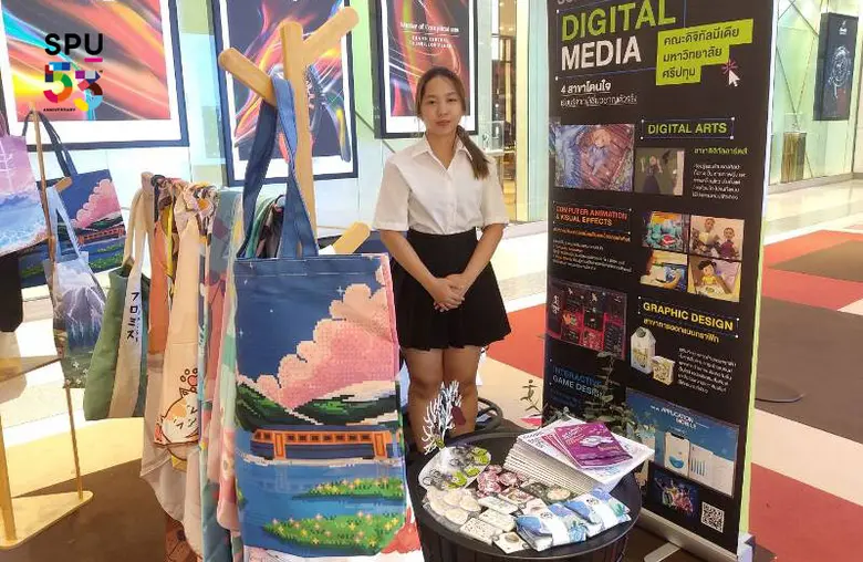 คณะดิจิทัลมีเดีย มหาวิทยาลัยศรีปทุม ขอเชิ...