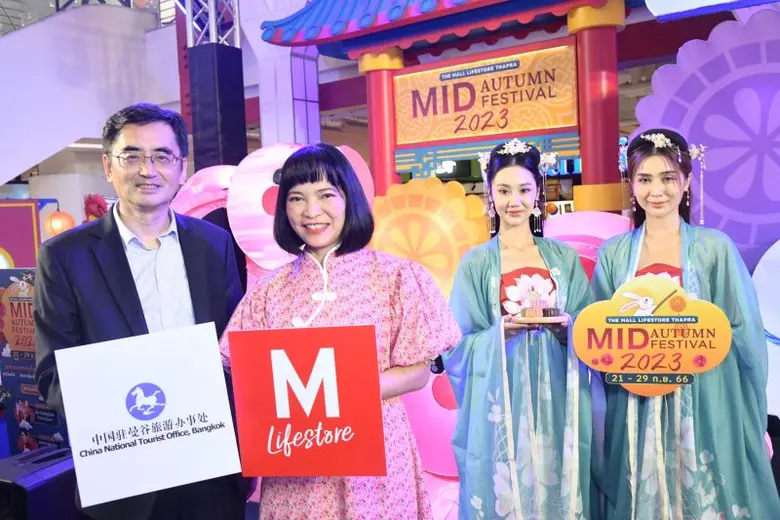 เดอะมอลล์ไลฟ์สโตร์ ท่าพระ ร่วมสืบสานประเพ...