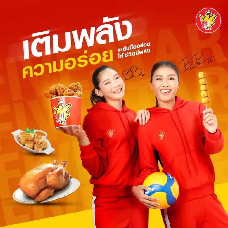 ห้าดาว ดึง 'บุ๋มบิ๋ม-บีม' 2 นักตบลูกยางสาว ขึ้นแท่นพรีเซนเตอร์คนใหม่! ร่วมแคมเปญ 'เติมมื้ออร่อยให้ชีวิตมีพลัง'