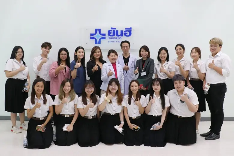 โรงพยาบาลยันฮี ตอกย้ำการเป็นหน่วยงานด้านก...