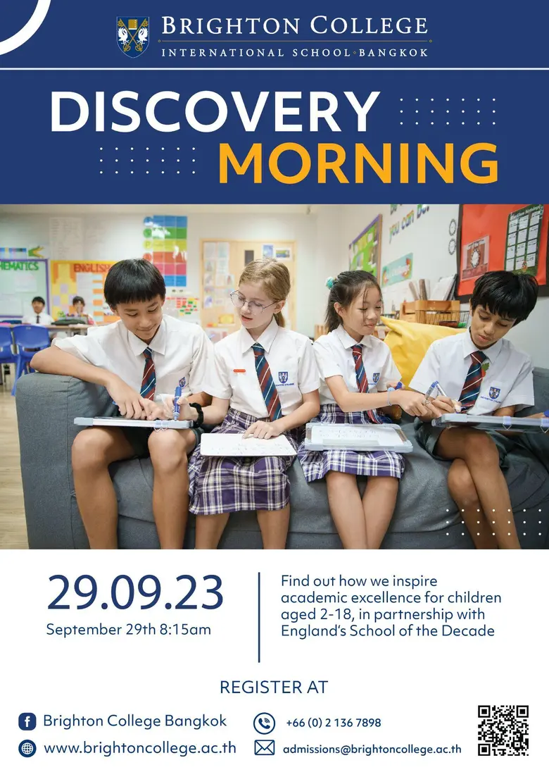 โรงเรียนนานาชาติไบรท์ตัน คอลเลจ กรุงเทพฯ จัดพิธีเปิดสนามเด็กเล่นใหม่ของนักเรียนระดับ Early Years และ Key Stage 1 สวนสนุกสำหรับการเรียนรู้ผ่านการเล่นที่เน้นนักเรียนเป็นศูนย์กลาง