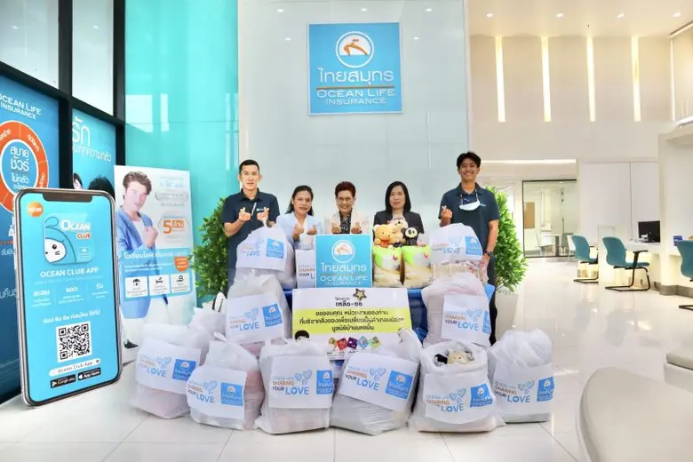 บมจ.ไทยสมุทรประกันชีวิต รักคือพลังของชีวิ...