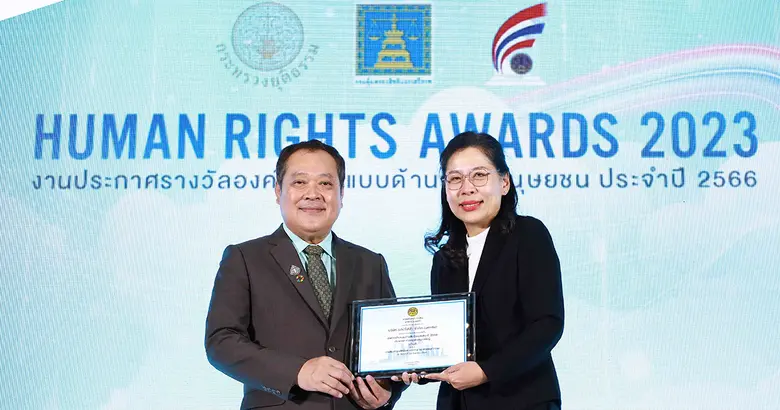 บริษัท ผลิตไฟฟ้า จำกัด (มหาชน) หรือ เอ็กโ...