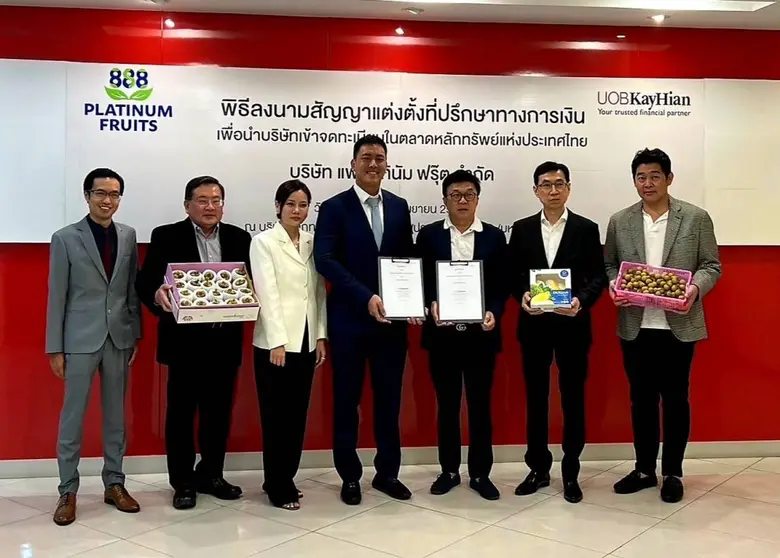 บริษัท แพลททินัม ฟรุ๊ต จำกัด ผู้ประกอบธุร...