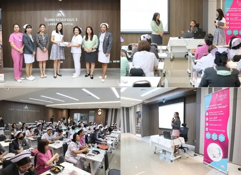 เสริมศักยภาพเจ้าหน้าที่ โรงพยาบาลลานนา อบ...