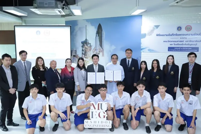 คณะวิศวกรรมศาสตร์ มหาวิทยาลัยมหิดล นำโดย ...