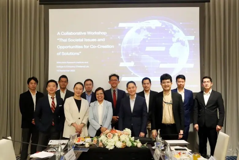 สถาบันวิจัยมิตซูบิชิ (Mitsubishi Research...