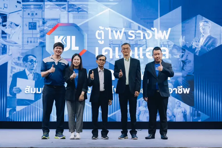 KJL ล่องใต้ จัดงาน "สัมมนารวมพลคนไฟฟ้า" ON TOUR จังหวัดภูเก็ต