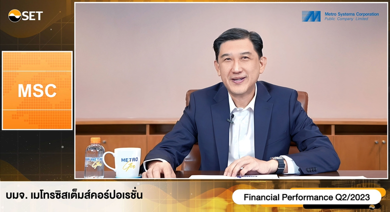 นายสุรเดช เลิศธรรมจักร์ กรรมการบริหาร บริ...