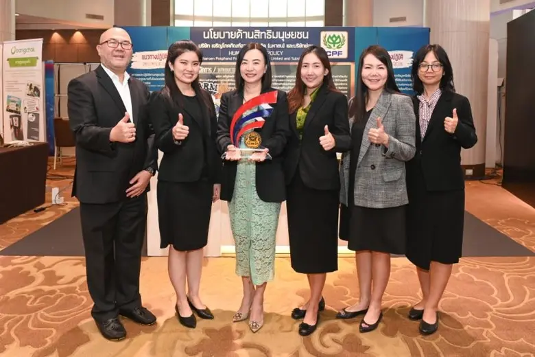 ก. ยุติธรรม ยกย่องให้ ซีพีเอฟ เป็น องค์กรต้นแบบด้านสิทธิมนุษยชน ปี 2566