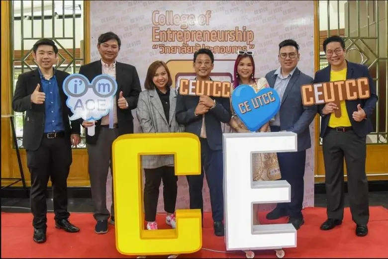 ก้าวสู่ปีที่ 60 มหาวิทยาลัยหอการค้าไทย ( ...