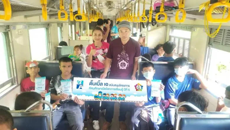 ดั๊บเบิ้ล เอ ร่วมสนับสนุนผลิตภัณฑ์เครื่อง...