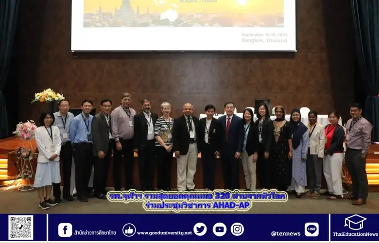 ศ.พญ.ดารินทร์ ซอโสตถิกุล หัวหน้าสาขาวิชาโ...