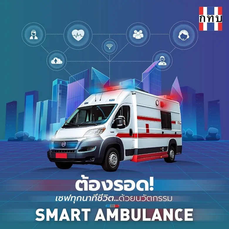 โครงการพัฒนาเมืองที่ค้างอยู่ ส่งเสริมชุมชนเมืองมีคุณภาพที่ดียิ่งขึ้น