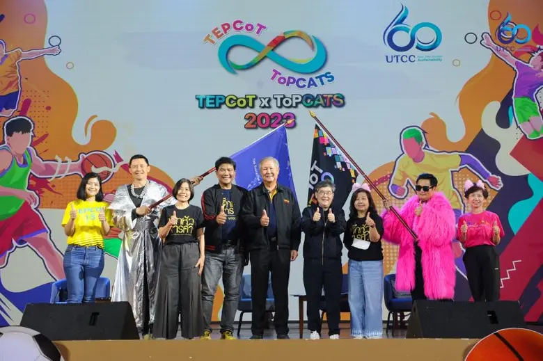 กีฬาสัมพันธ์ 2 หลักสูตรมหาวิทยาลัยหอการค้...