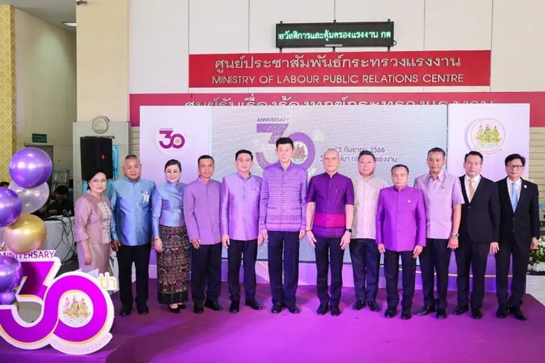 วันที่ 22 กันยายน 2566 นายพิพัฒน์ รัชกิจประการ รัฐม...